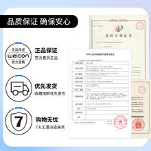 卫康 甜酷美瞳 日抛10片