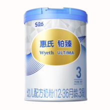 惠氏（Wyeth）官方店授权铂臻s-26瑞士原装进口幼儿配方奶粉3段12-36个月新国标 3段 780g*6罐 （新国标）