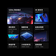 小米 Xiaomi Redmi A65英寸 2025款高清全面屏平板液晶电视机L65RB-RA