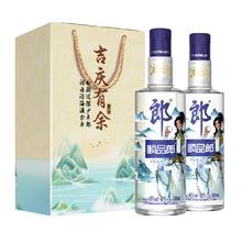 郎酒 顺品郎蓝顺庆余年45度480ml*2瓶
