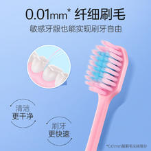 冰泉 旗舰店牙刷软毛成人护龈宽头情侣女男士便携家庭装官方正品zb