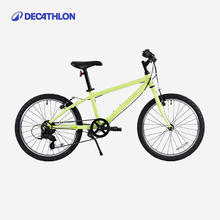 迪卡侬 DECATHLON Riverside RS500 儿童自行车 8934990