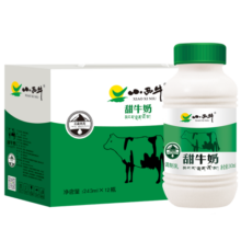 小西牛 甜牛奶高原牧场奶源瓶装整箱甜牛奶网红早餐牛奶 243ml*12瓶