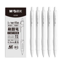 晨光(M&G)文具0.5mm黑色1008速干ST按动中性笔 考研考公刷题笔签字笔 i-write系列 5支/盒AGP02326A考研