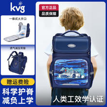 KVG 儿童书包 小学生1-4年级 减负护脊 双肩背包 蓝色 100-140cm