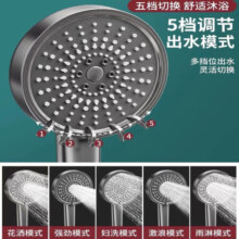 浴曼斯创意调档增压花洒出水淋浴喷头喷枪花洒 大面板五档花洒一个装