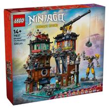百亿补贴：乐高 LEGO 幻影忍者系列 71837 幻影忍者城市工坊 积木拼插
