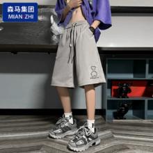 已验货 森马大牌时尚宽版短裤男女同款