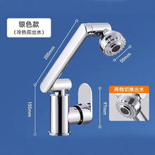 君御 Exsafety 招财猫水龙头延伸器 机械臂 冷热双控+1080°旋转（单龙头）