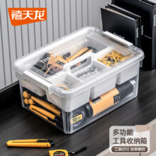 禧天龙 工具收纳箱 收纳箱户外露营整理箱 2件