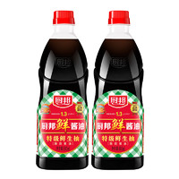 厨邦 特级鲜生抽 900ml×2罐