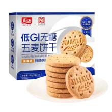 88VIP会员：嘉士利 低GI无糖粗粮饼干100g*1盒