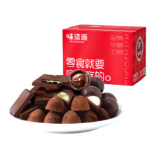 味滋源 纯可可脂巧克力200g 混合口味