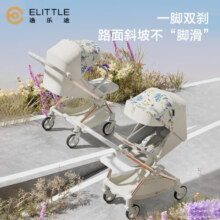elittile逸乐途婴儿车0-3岁用折叠可坐可躺双向推车便携高景观推车E7 花意花语【升级-重力收车】