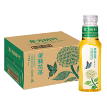 农夫山泉 东方树叶 无糖茶饮品 茶饮料 整箱装 500ml*15瓶 茉莉花茶