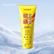 签到 祛痘除螨硫磺洗面奶100g
