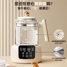 志高 恒温壶 恒温水壶 婴儿调奶器 温奶烧水壶 DC-H15A 316不锈钢底盘 1.5L 恒温120H