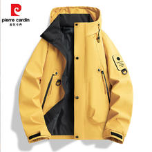 pierre cardin 皮尔·卡丹 冲锋夹克男士2025春季休闲百搭宽松连帽工装外套男 黄色 XL券后69.9元