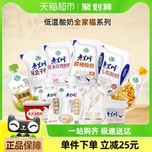 88VIP会员：庄园牧场 MANOR PASTURE 庄园牧场 甘肃低温酸奶 11袋装