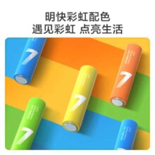 彩虹电池5号7号小米平替碳性电池10节  7号碳性盒装10节