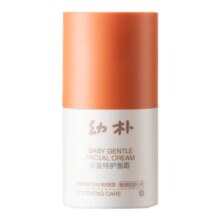 babycare幼朴小橙管特护面霜儿童宝宝专用补水保湿新生婴儿10g