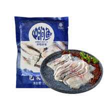中润鱼 广东免浆黑鱼片 250g*10袋45.31元