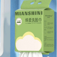洗脸巾一次性悬挂式抽取超大包干湿两用绵柔洁面巾大包200抽