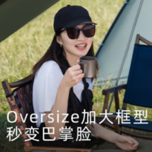 beneunder 蕉下 男女同款可折叠墨镜