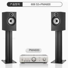 20点开始、国家补贴：宝华韦健 B&W 606 S3书架式音箱+天龙PMA600功放机家庭影院HIFI音响套装