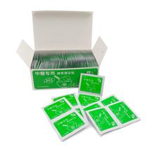 洁の良品 JZLP-SZBJ-08 餐具消毒湿巾 独立便携装100片 1盒