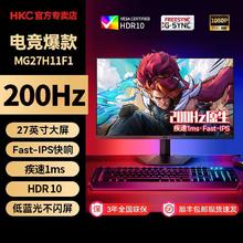 百亿补贴：HKC 27寸原生200Hz电脑显示器FastIPS高清HDR10电竞游戏护眼显示屏