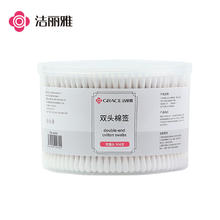 洁丽雅 双圆头棉签 500支