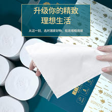 漫花 卷纸卫生纸实惠装家用整箱纸巾宿舍厕所无芯大卷厕纸手纸