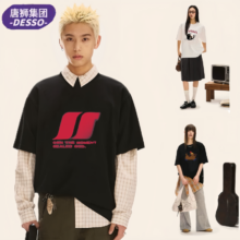 DESSO 唐狮 纯棉百搭潮流短袖T恤