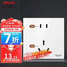 德力西 开关插座面板家用安装电源墙壁86型插座 错位六孔 五孔插座 CD100