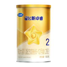 飞鹤星飞帆卓睿 婴儿配方奶粉 2段6-12个月)130克【京东试用装】