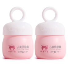 红色小象面霜 儿童面霜宝宝0-3-6-12岁秋冬润肤乳保湿霜高保湿缓解干痒 【热卖】保湿霜50g