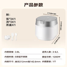 松下 Panasonic 饭光光Ultra 多功能变压零涂层电饭煲 3.8L（送松下微波炉）2625.27元