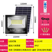 沃能力 太阳能庭院灯 标配版 2000毫安