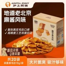 沪上阿姨 老北京风味麻酱魔芋素毛肚18g*20袋