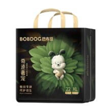 巴布豆奇迹奢宠拉拉裤学步裤植萃舒敏裤型婴儿纸尿裤L/XL/2XL/3XL