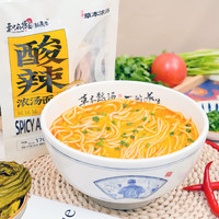 和府捞面 鲜煮牛肉面 多口味4袋组合装cp（带肉包）