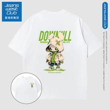 JACK&JONES 杰克琼斯 夏季翻领商务刺绣POLO衫￥104