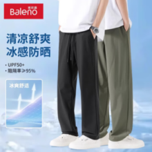 Baleno 班尼路 男夏季冰丝轻薄款休闲裤