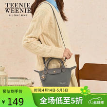 TEENIE WEENIE 单肩小熊饺子包通勤女生托特斜跨包送女神节礼物女生