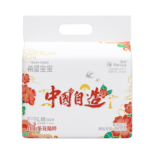 希望宝宝中国自造奢柔系列超薄透气婴儿纸尿裤男女宝宝尿不湿 L码36片