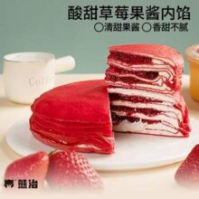 熊治 水果千层动物奶油蛋糕 400g*3盒