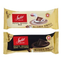 Swiss Delice 狄妮诗 瑞士进口 牛奶巧克力72%黑巧克力组合装33g*2袋（共12颗）