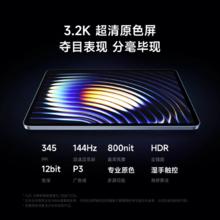 小米 Xiaomi 平板7pro系列 平板电脑 Xiaomi Pad7系列小米官方旗舰店官网1699.15元