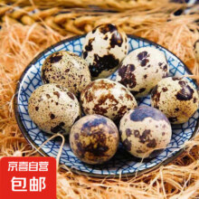 绿色杂粮 生鲜鹌鹑蛋50枚